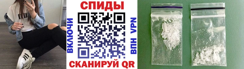 что такое наркотик  KRAKEN зеркало  Амфетамин VHQ  Славгород 