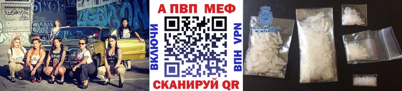 Alfa_PVP Crystall  Славгород 