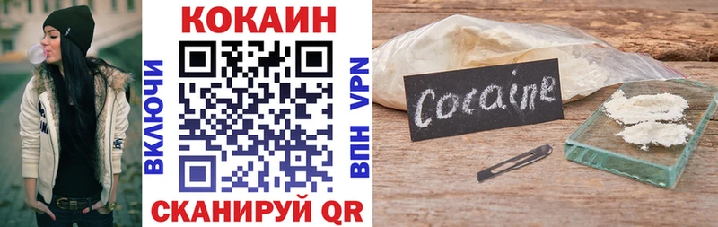 Cocaine Fish Scale  Славгород 