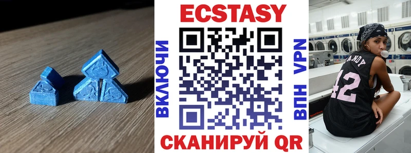 что такое   Славгород  Экстази 250 мг 