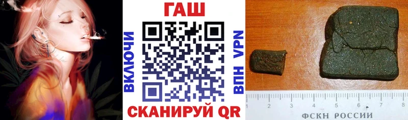 ГАШ Ice-O-Lator  даркнет сайт  нарко площадка телеграм  Славгород 