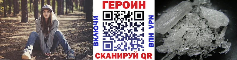 Героин Афган  Славгород 