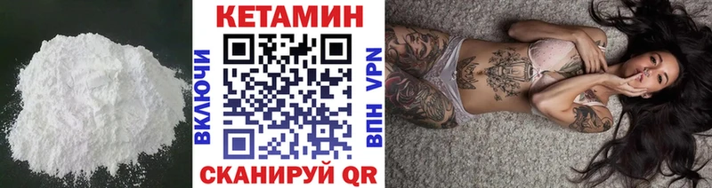 ссылка на мегу ONION  Славгород  КЕТАМИН ketamine  где продают  