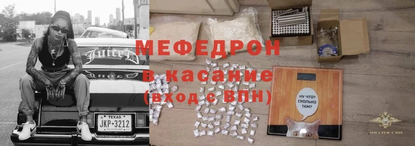 первитин Баксан
