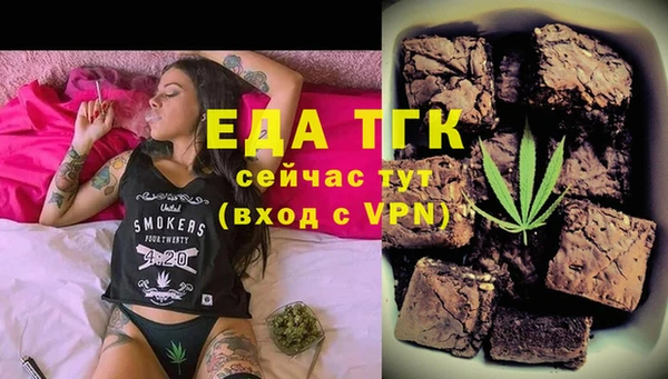мефедрон VHQ Арсеньев