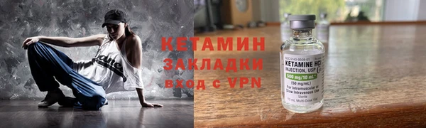 мефедрон VHQ Арсеньев