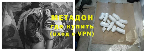 альфа пвп VHQ Балабаново