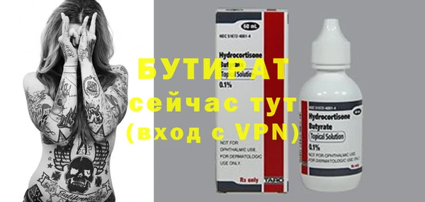 первитин Баксан