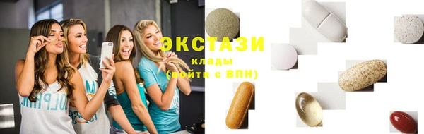 мефедрон VHQ Арсеньев