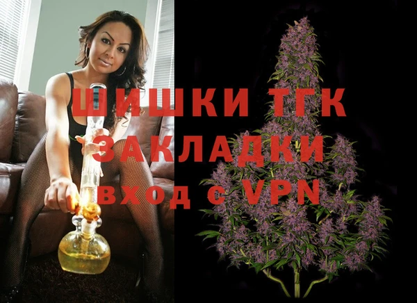 мефедрон VHQ Арсеньев