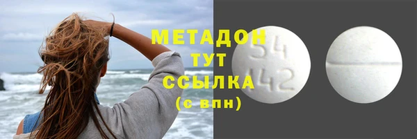 мефедрон VHQ Арсеньев
