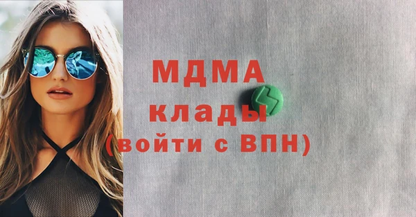 альфа пвп VHQ Балабаново