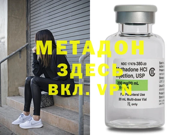 мефедрон VHQ Арсеньев