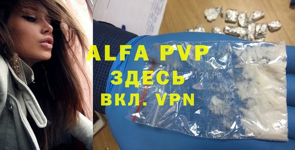 первитин Баксан
