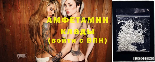 альфа пвп VHQ Балабаново