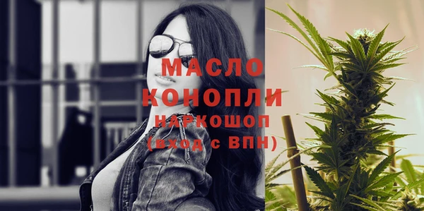 альфа пвп VHQ Балабаново