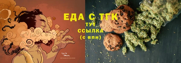 мефедрон VHQ Арсеньев