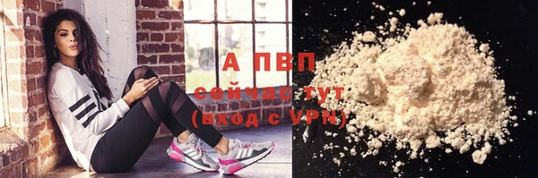 альфа пвп VHQ Балабаново