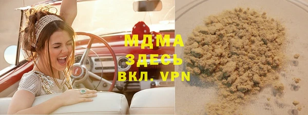 мефедрон VHQ Арсеньев