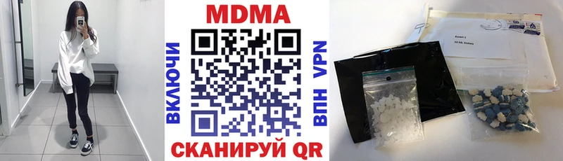 МДМА crystal  что такое наркотик  Славгород 