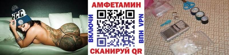 MEGA онион  Славгород  МЕТАМФЕТАМИН Methamphetamine  сколько стоит 