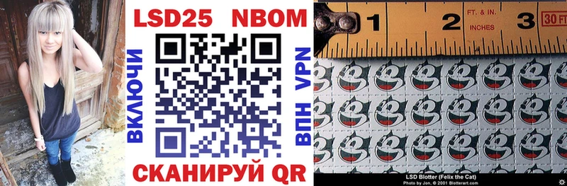 купить закладку  Славгород  Марки N-bome 1,8мг 