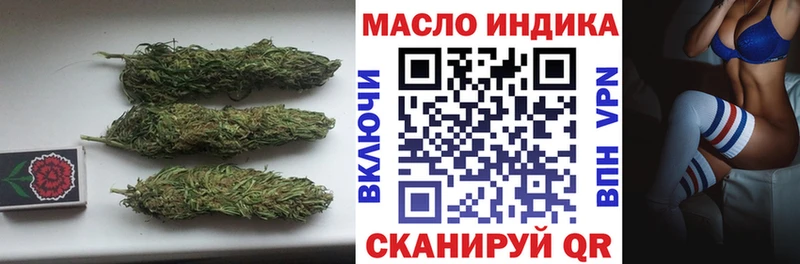 сколько стоит  Славгород  ТГК THC oil 