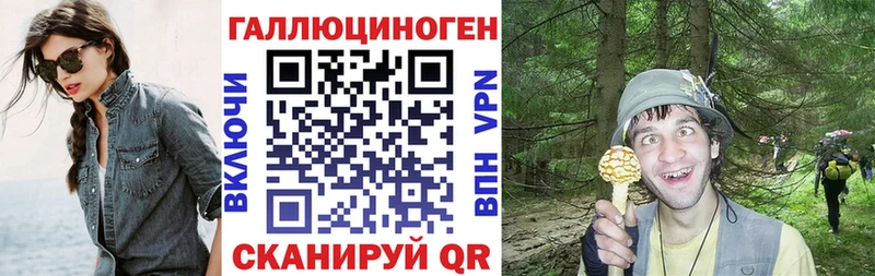 Галлюциногенные грибы ЛСД  купить наркотики сайты  Славгород 